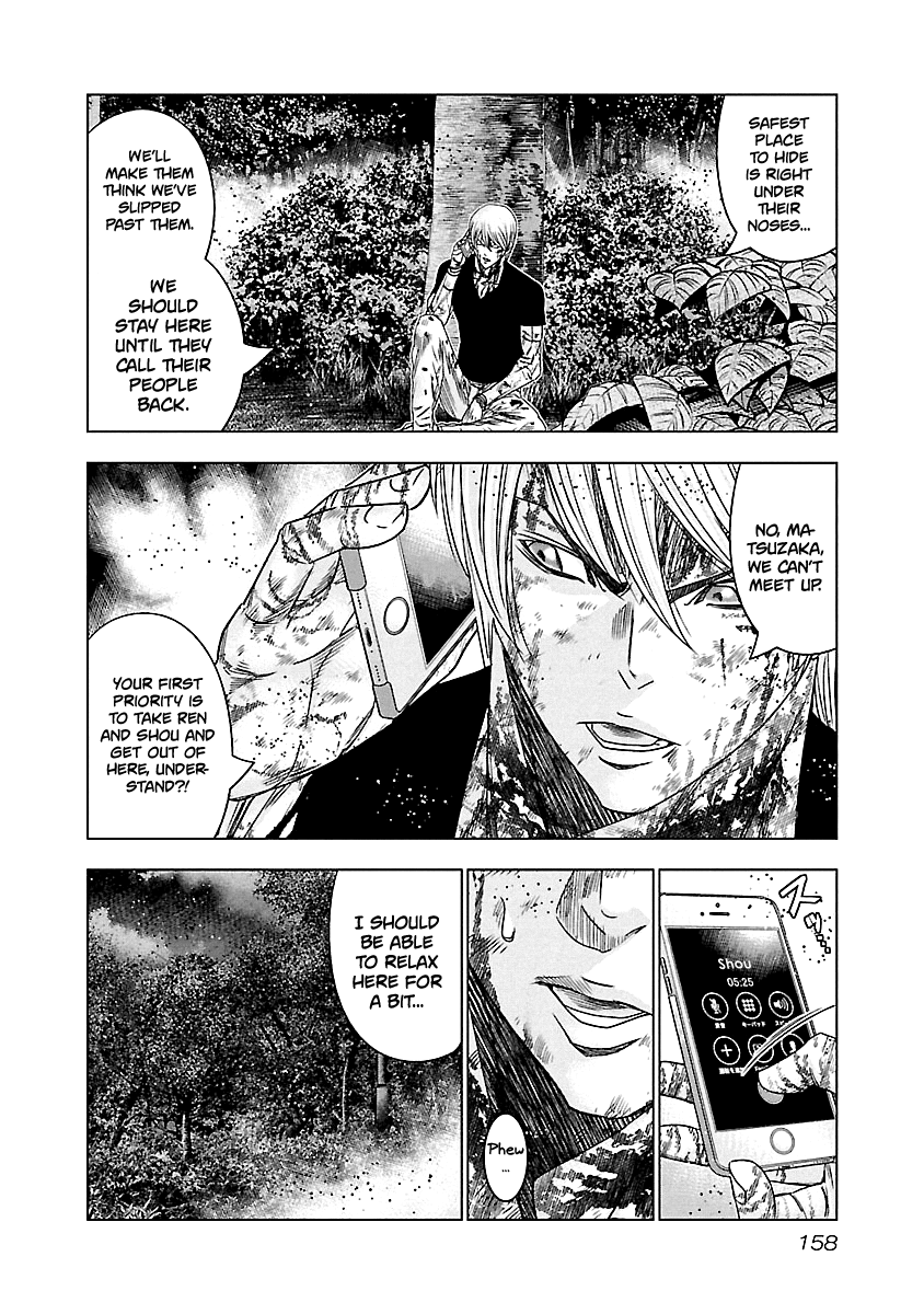 Out (Makoto Mizuta) Chapter 127 9